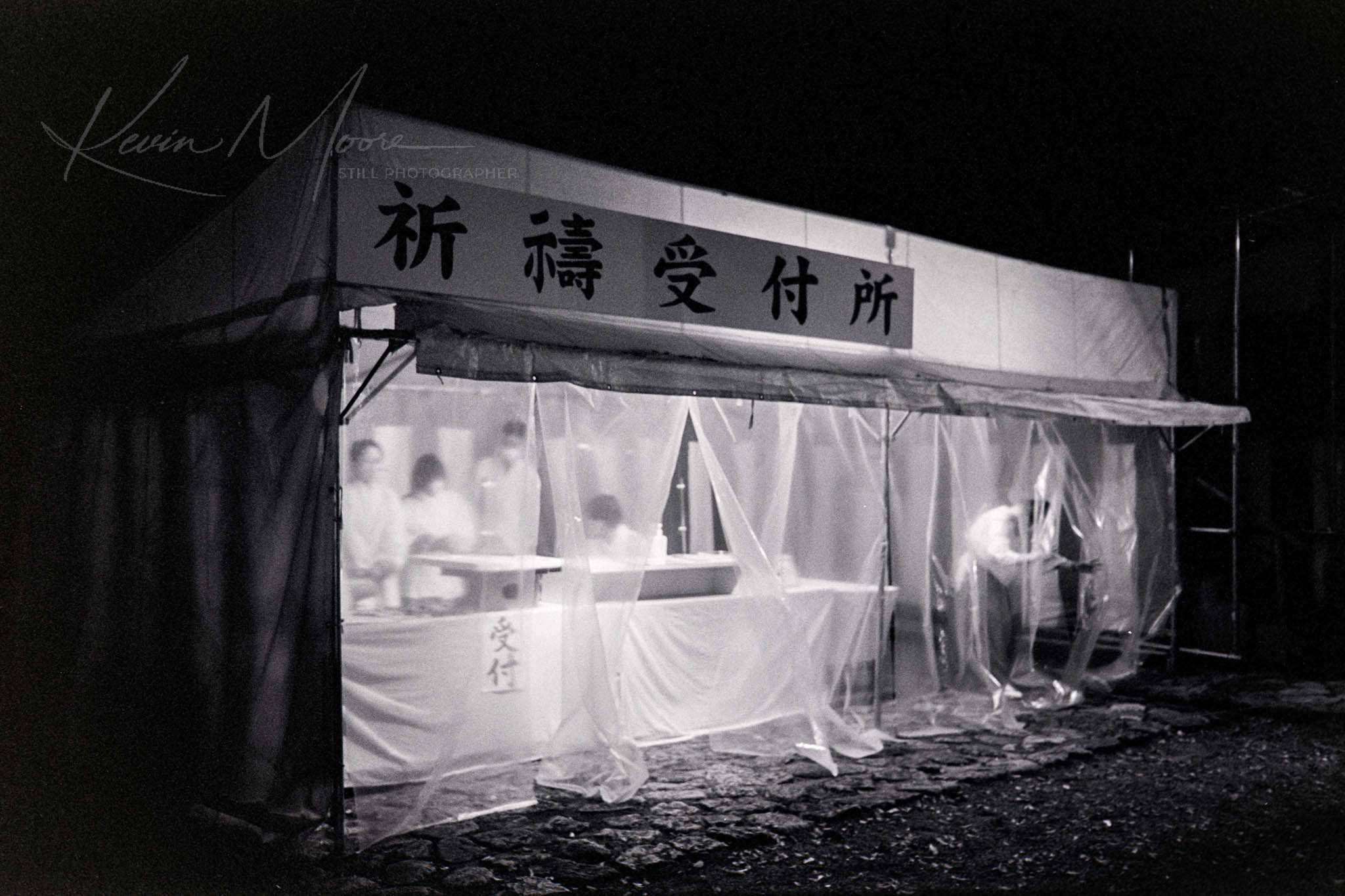 Illuminated Night Temple Tent: New Years Eve During Pandemic Japan, silhouettes visible through semi-transparent walls.